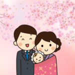 お宮参りの必需品？