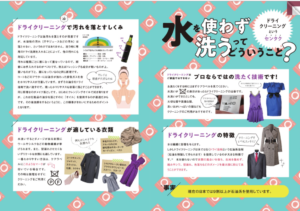 100万人の女性のための生活情報誌